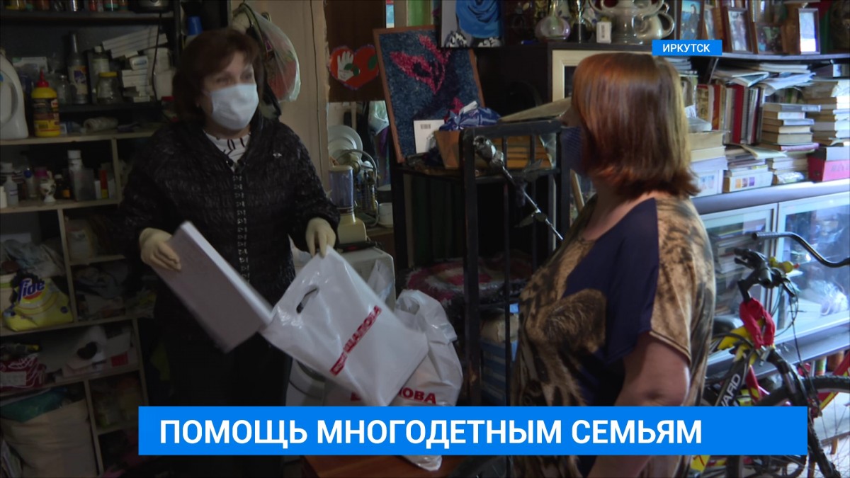 В Иркутске продолжается акция «Приангарье, нужна помощь»