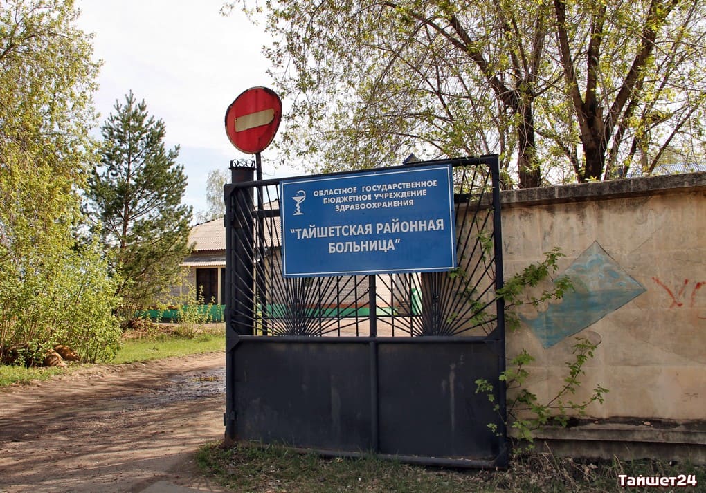 Главврач районной больницы Марина Лазарева &#8212; о распространении коронавируса в Тайшете
