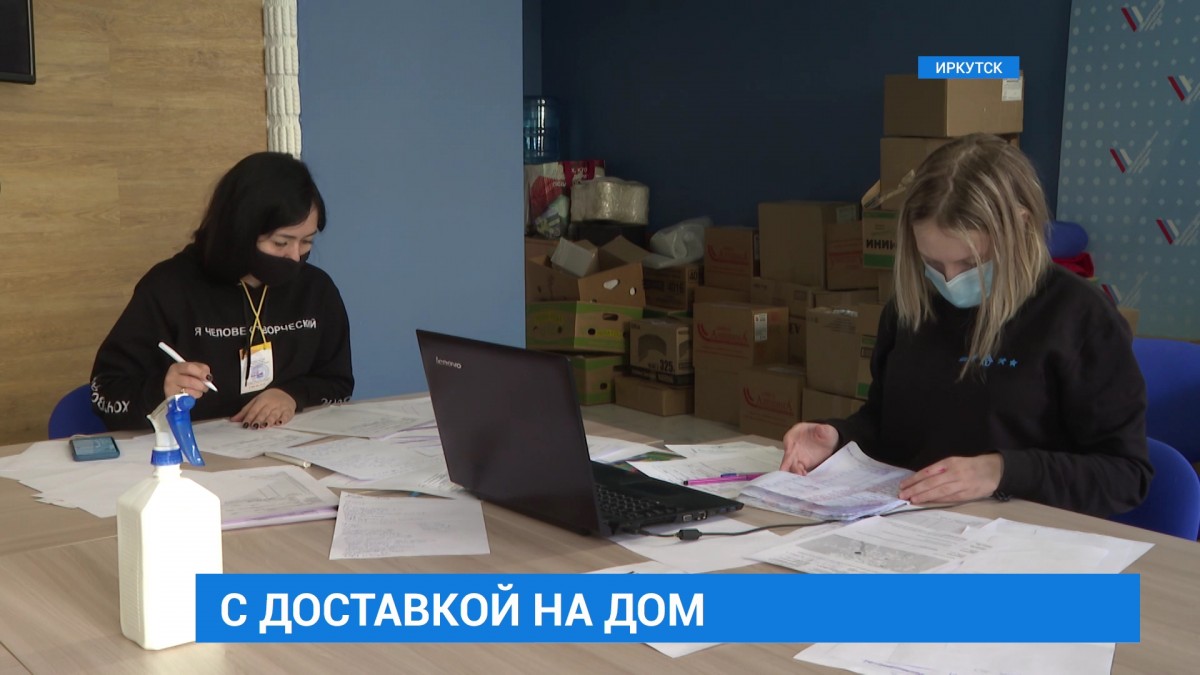 Более 9 тысяч заявок выполнили волонтеры в Иркутской области