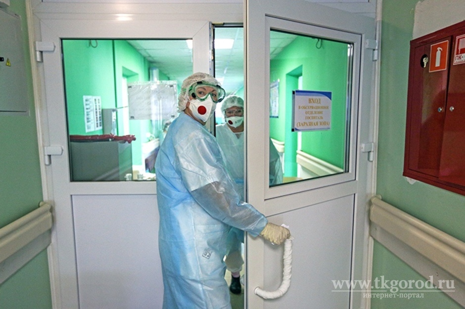 Минздрав Иркутской области открыл «горячую линию» по выплатам медикам, которые работают с коронавирусными пациентами