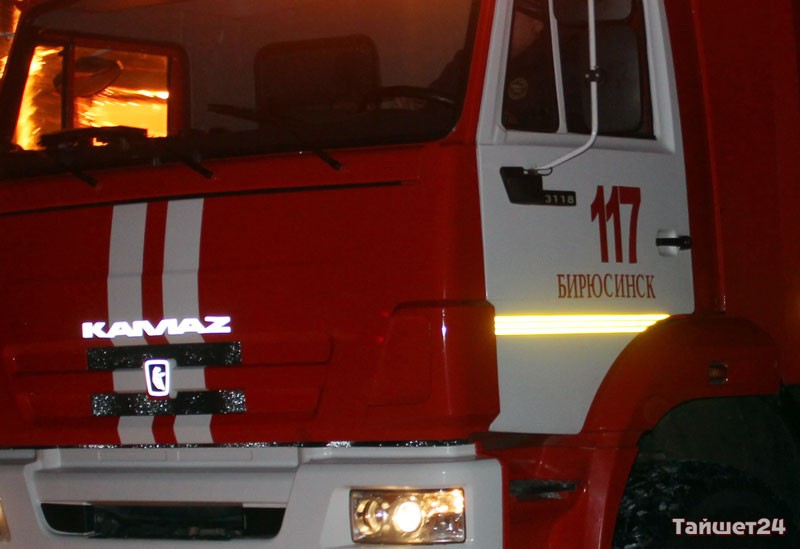 Пожар произошёл на улице Красной Звезды в Бирюсинске