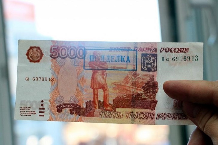 75 фальшивых пятитысячных банкнот обнаружили в Иркутской области за три месяца