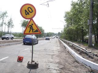 15 земельных участков в Иркутске будут выкуплены у граждан под строительство дорог