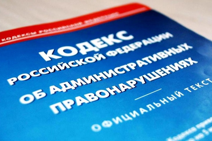 Штрафы за самовольный уход из обсерваторов в Иркутской области составят до 40 тысяч рублей