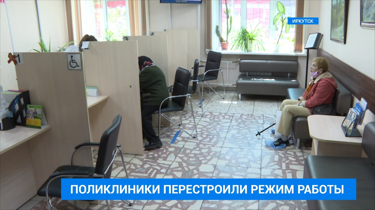 Узкие специалисты в Иркутской области выезжают на дом к пациентам