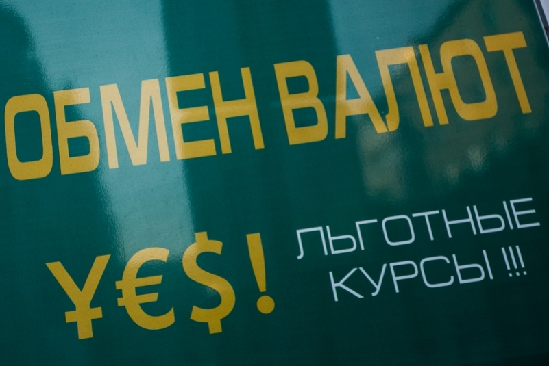"Зря скупали валюту и паниковали?" - рубль растет, нефть дорожает
