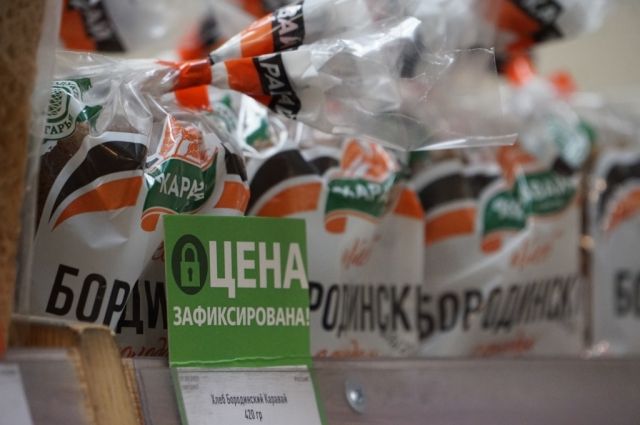 Около 500 магазинов Иркутской области «заморозили» цены на некоторые товары