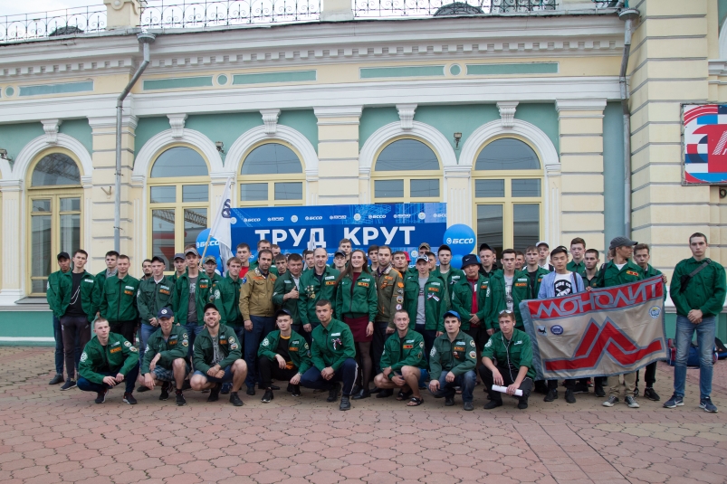 БССО стал лучшим студотрядом в Иркутской области