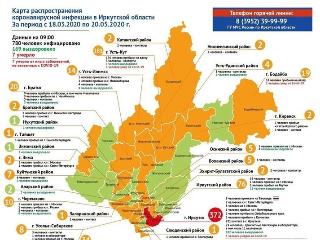 Обновлена карта распространения коронавируса в Иркутской области