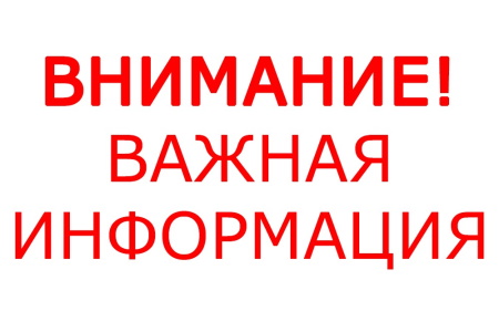 В Иркутске празднование Ураза-байрама не состоится