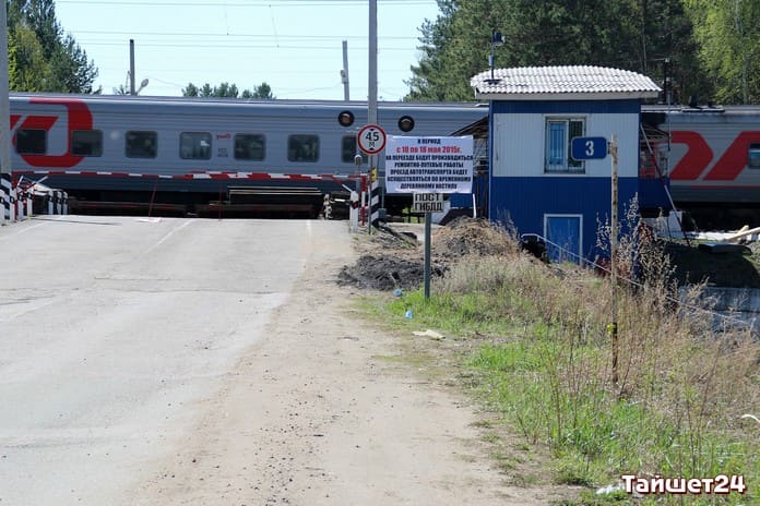 На автодороге Тайшет-Бирюсинск частично перекроют железнодорожный переезд