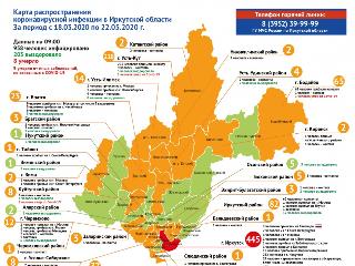 Карта распространения коронавируса в Иркутской области на 22 мая
