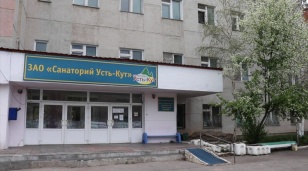 В ближайшие дни в Усть-Куте начнет работу госпиталь для пациентов с коронавирусом