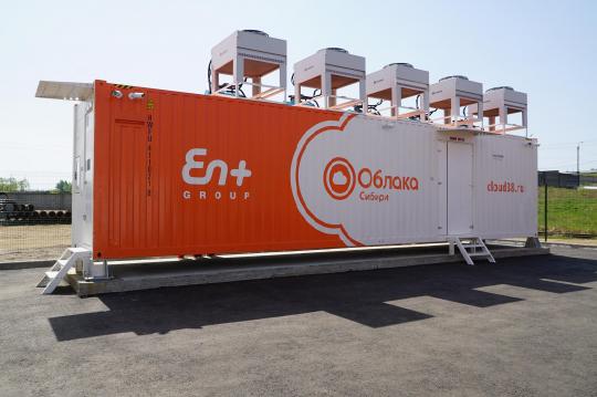 En+ Group запустила центр обработки данных в Иркутске