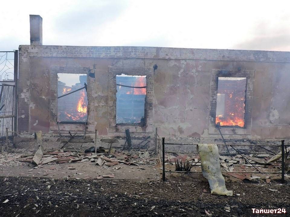 Исторический фоторепортаж. Страшный пожар в посёлке Юрты