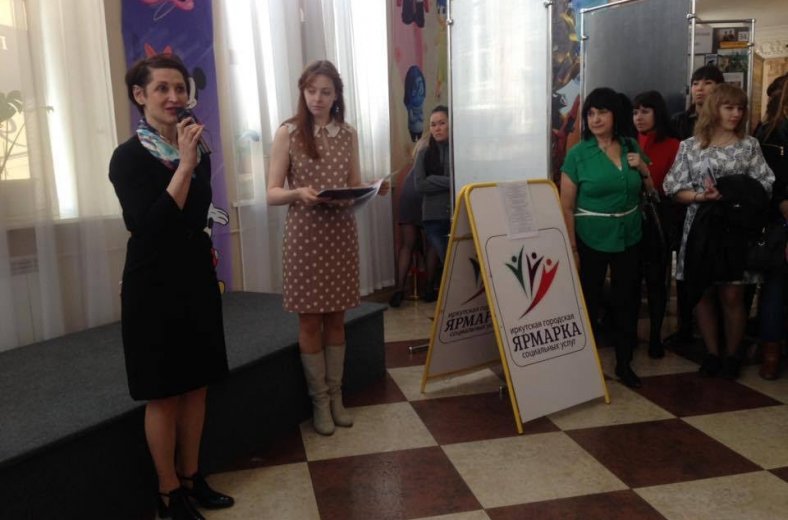 Пятая ярмарка социальных услуг в Иркутске пройдёт под открытым небом