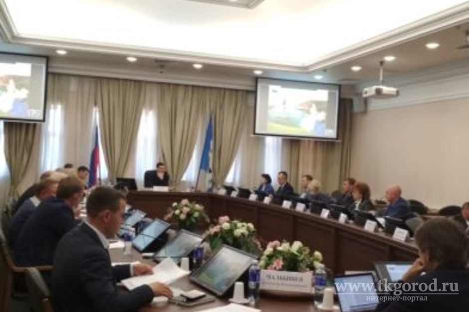 Предложения депутатов Заксобрания учтены в проекте стратегии социально-экономического развития Иркутской области