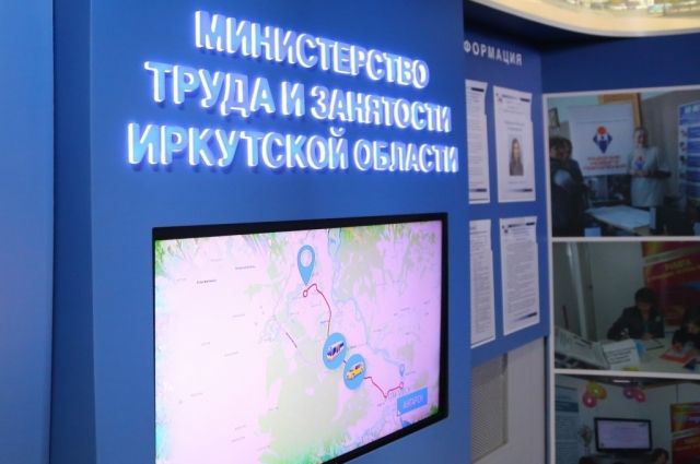 В Иркутской области помогут работникам, которым грозит увольнение