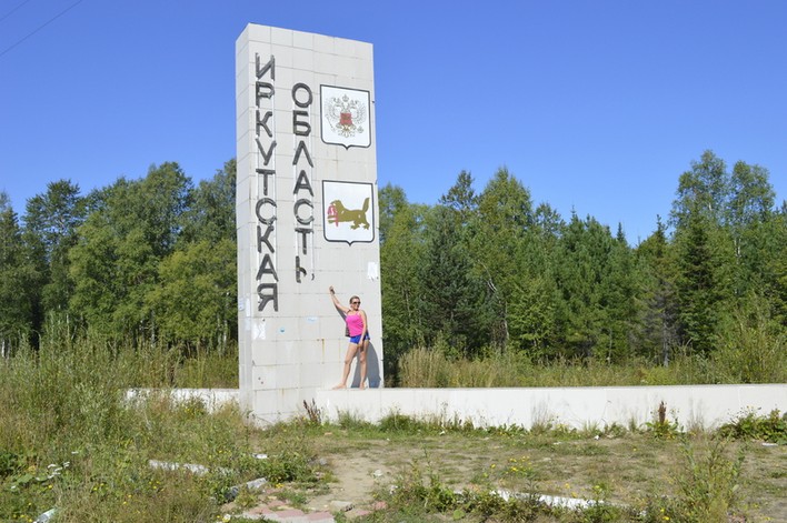 В Тайшетском районе на границе с Красноярским краем установят новую стелу