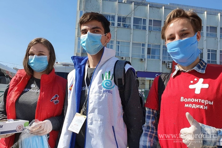 Жизнь и здоровье волонтёров Иркутской области застрахуют