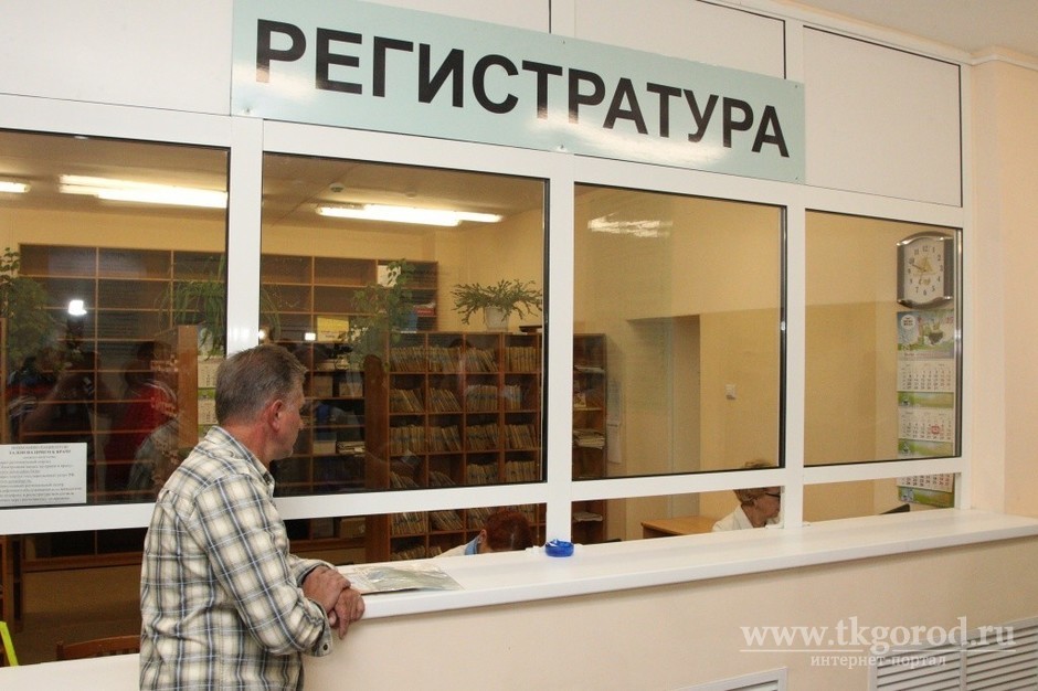 Поликлиники и больницы в Иркутской области могут начать плановый прием пациентов в конце июня