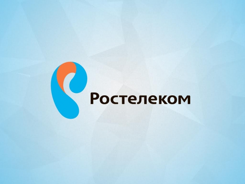 &quot;Ростелеком&quot; показал  преимущества сервисов для жителей Иркутской области на инвестфоруме