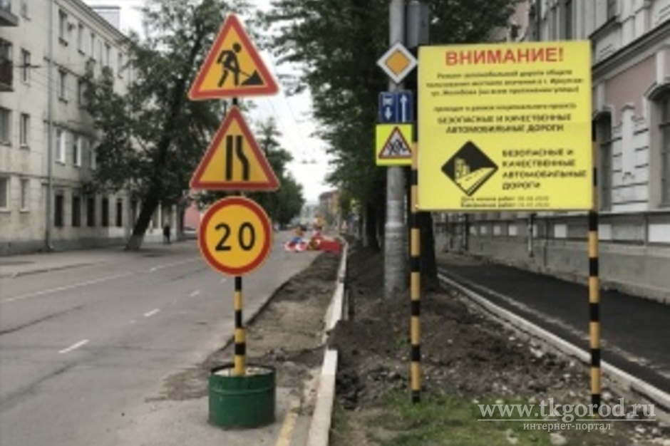 Дороги к школам и детским садам начали ремонтировать в Иркутской области