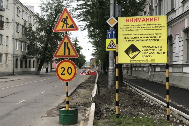 Дороги к школам и детским садам ремонтируют в Иркутской области