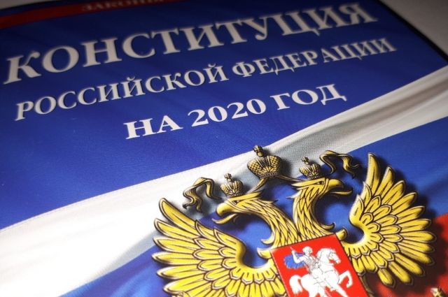 Голосование за поправки в Конституцию в Иркутской области начнётся 17 июня
