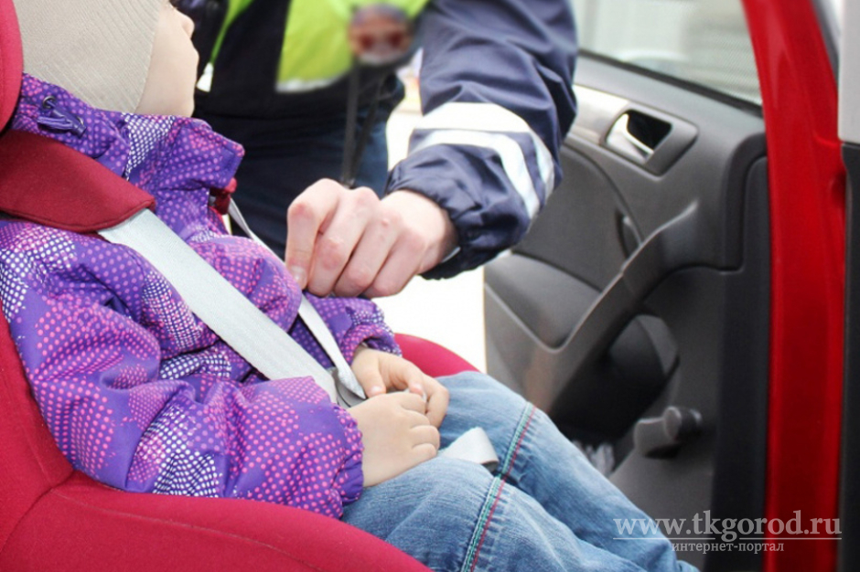 В Братске за неделю привлекли к ответственности 45 водителей за нарушения правил перевозки детей