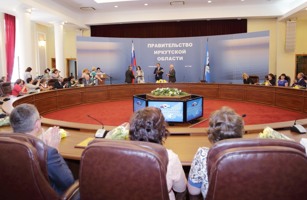 Сайт соцзащиты иркутской. Заседание правительства Иркутской области.