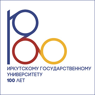 Работа петербуржца выбрана логотипом к 100-летию ИГУ