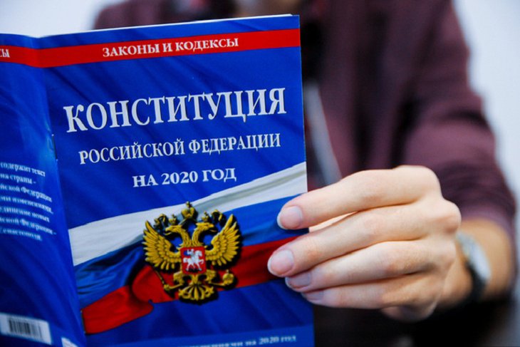 Жителей Иркутской области приглашают участвовать в викторине «Конституция — это я!»