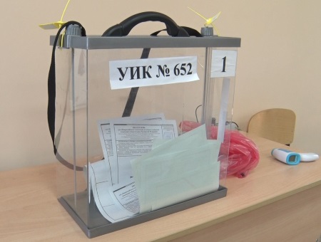 В Иркутске началось голосование по поправкам в Конституцию Российской Федерации