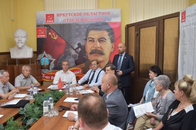 Иркутский обком КПРФ определился с кандидатом на выборы губернатора