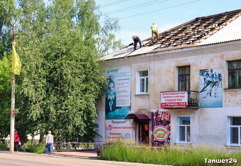 В пяти домах Тайшета этим летом капитально отремонтируют крыши