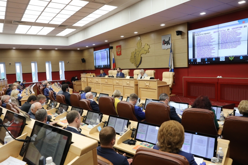 Депутаты ЗС Приангарья приняли проект закона о выплатах на детей с 16 до 18 лет