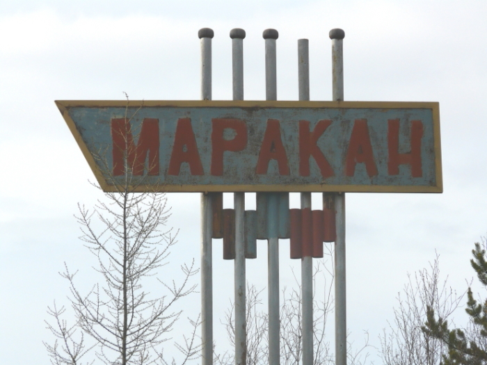 Жителям посёлка Маракан в Бодайбинском районе предложили переселиться