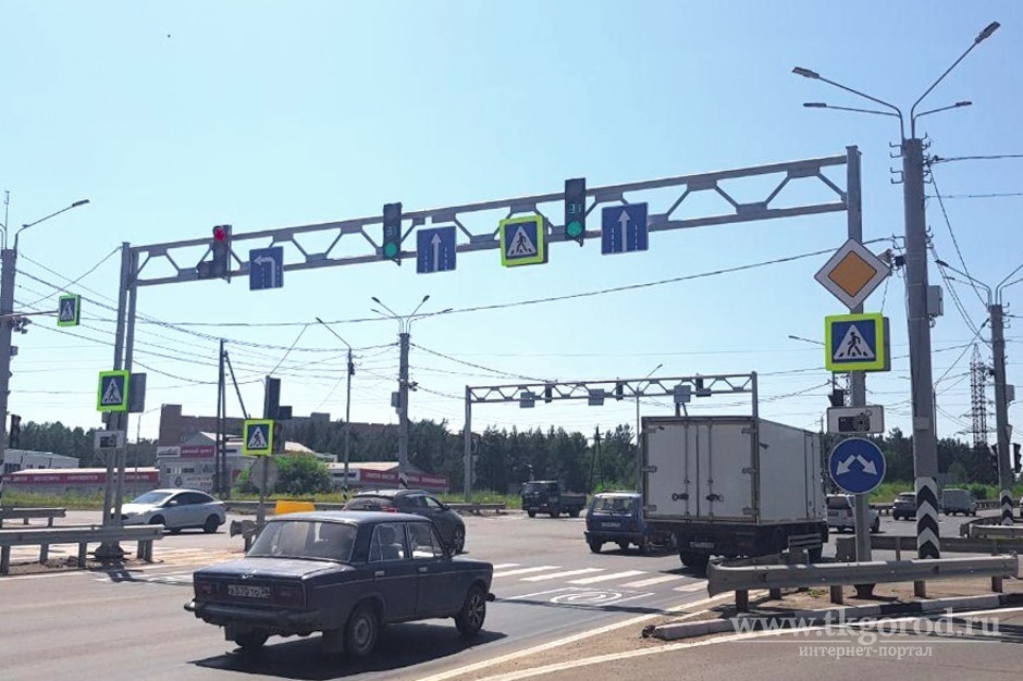 В Братске на перекрестке трассы «Вилюй» с улицей Курчатова изменена схема работы светофора