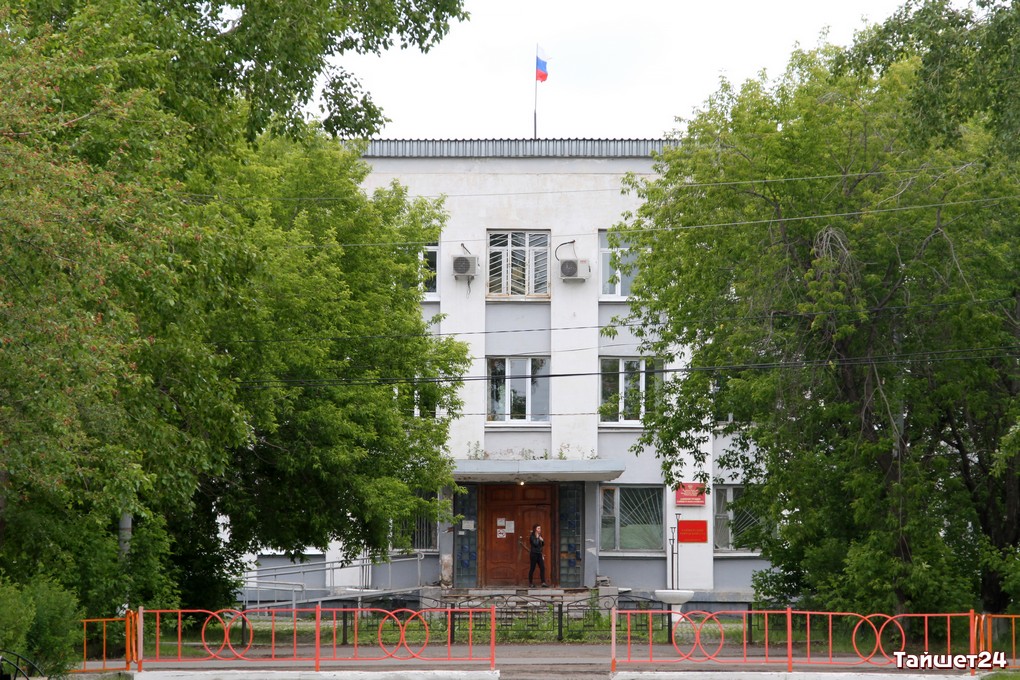 Администрация Тайшетского района купит пенаты для себя за 35 миллионов рублей