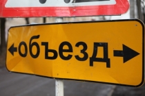 Движение по перекрестку улиц Депутатской и Зверева будет ограничено