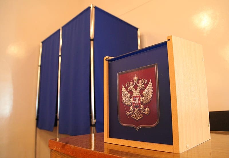 Конституция России с внесёнными в неё поправками вступит в силу с 4 июля
