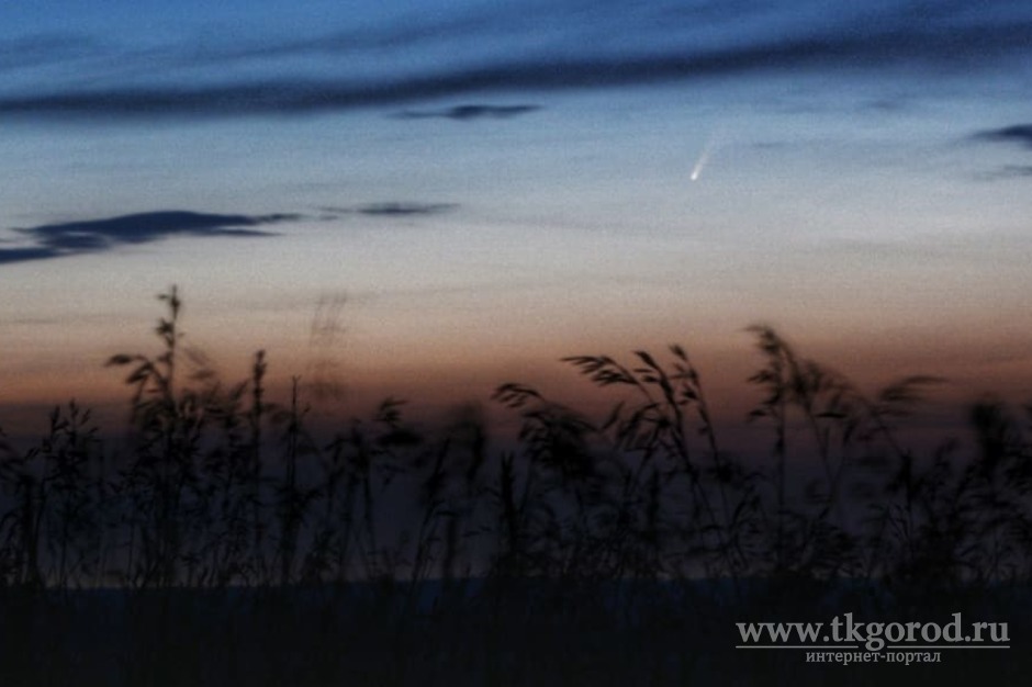 Иркутский планетарий объявил фотоконкурс, посвященный комете, которая будет в небе над Приангарьем весь июль