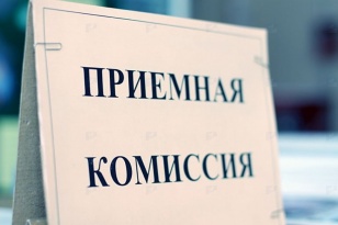 Прием документов в учреждения среднего профессионального образования Иркутской области продлится до 15 августа