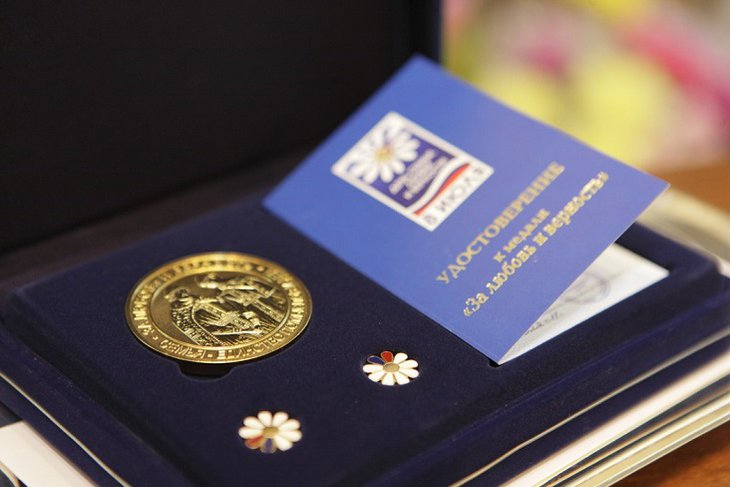 Медаль «За любовь и верность» вручили 15 семьям в Иркутске