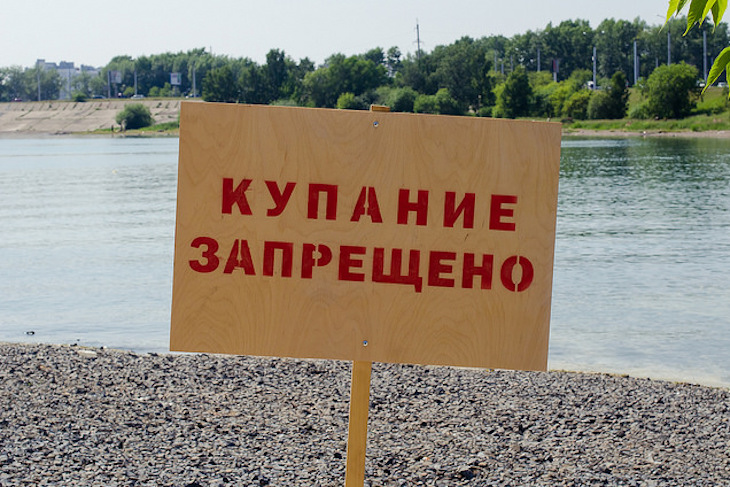 Полиция и МЧС назвали самые опасные водоемы в Иркутской области