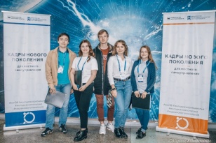 В Иркутской области открыт прием заявок на конкурс для молодых и будущих управленцев