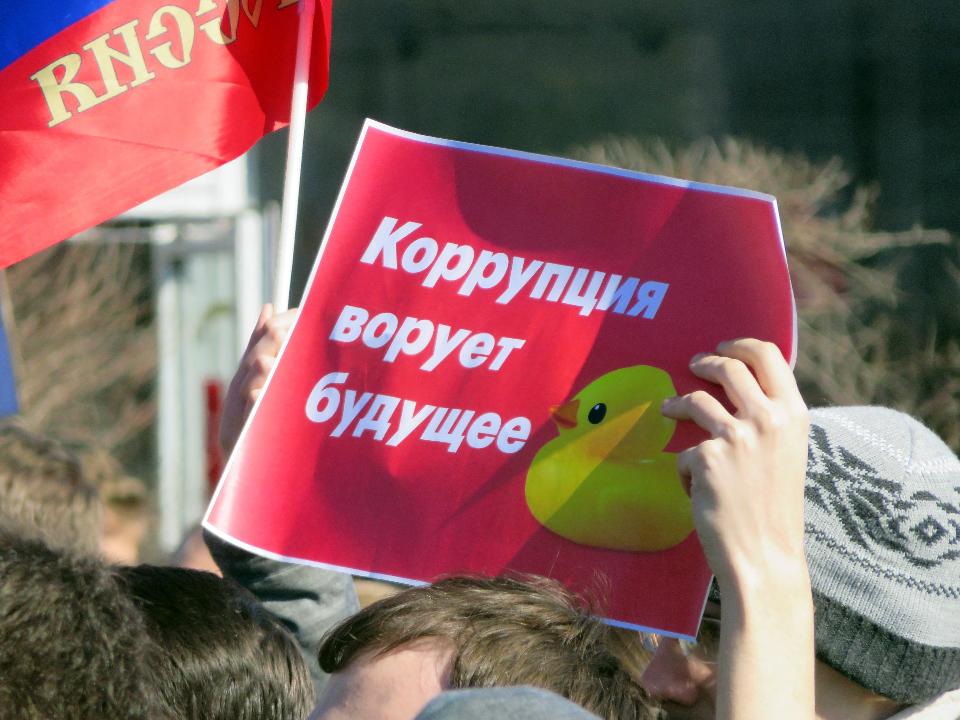 Антикоррупционные митинги согласованы в городах Сибири