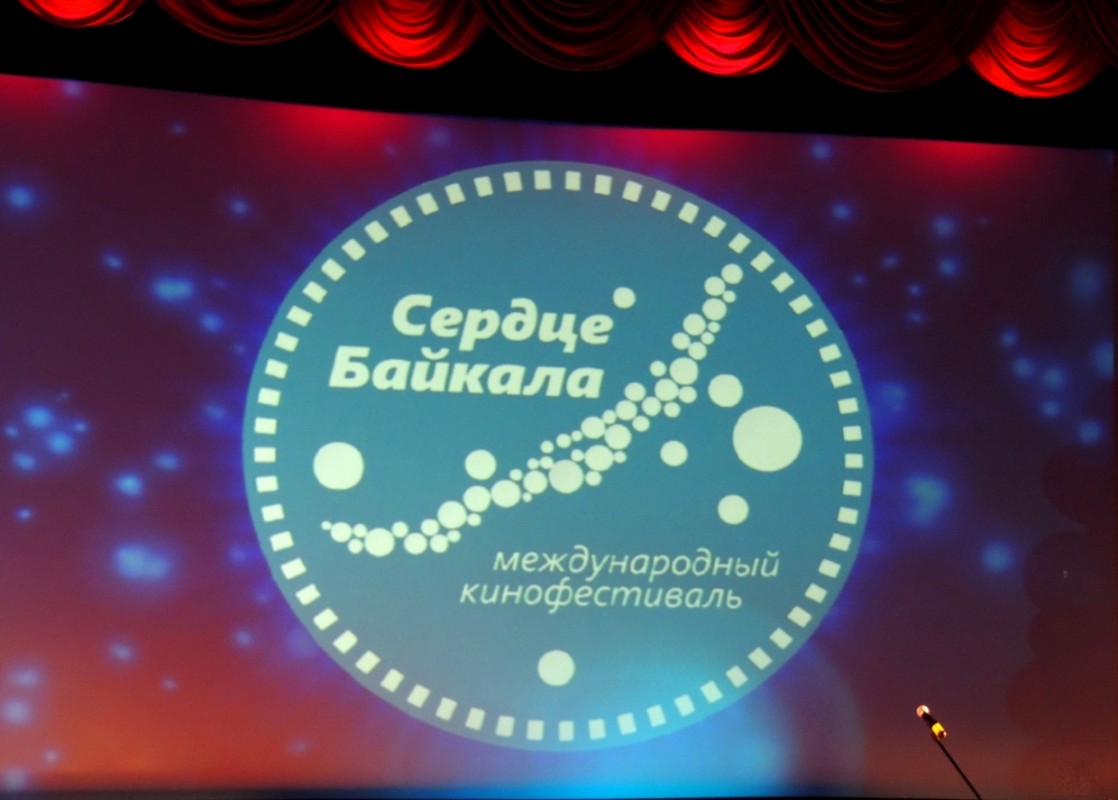 Открытие кинофестиваля &quot;Сердце Байкала&quot; перенесли на 16 июня из-за непогоды в Иркутске