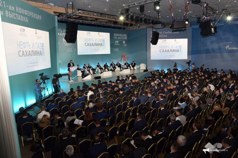 24-я конференция "Нефть и газ Сахалина" пройдет в особом формате